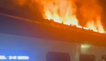 Электричка загорелась в Подмосковье