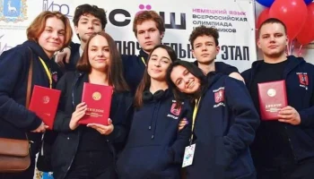 Собянин пожелал удачи москвичам &ndash; финалистам Всероссийской олимпиады школьников