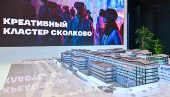 Сергей Собянин рассказал о развитии креативной индустрии в Москве