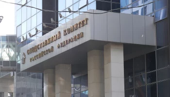 СК потребовал арестовать соучастника подрыва авто экс-сотрудника СБУ