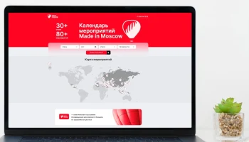 Сергунина сообщила о запуске онлайн-сервиса Made in Moscow