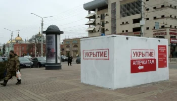 В Белгороде и Белгородском районе вновь объявили ракетную опасность