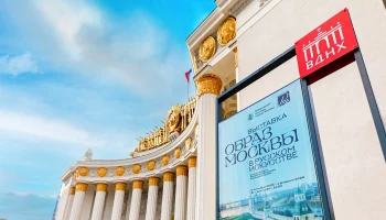 Москвовед Усольцев объяснил, чем уникальна выставка Русского музея на ВДНХ