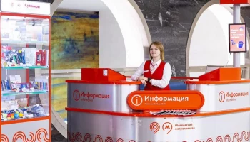 Сергей Собянин подвел итоги 10 лет работы стоек &laquo;Живое общение&raquo;