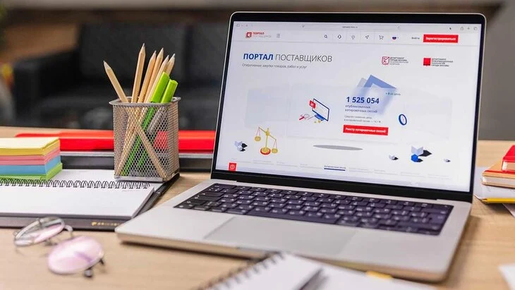 Около 12 тыс закупок по потребностям провели на портале поставщиков в I квартале 2026 года Около 12 тыс закупок по потребностям провели на портале поставщиков в I квартале 2026 года