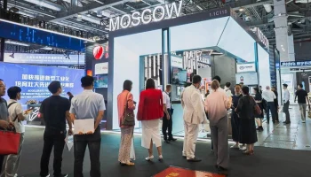 Собянин: Москва приняла участие в выставке China International Industry Fair