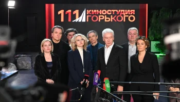 Собянин, Голикова и Любимова открыли новые павильоны киностудии имени Горького