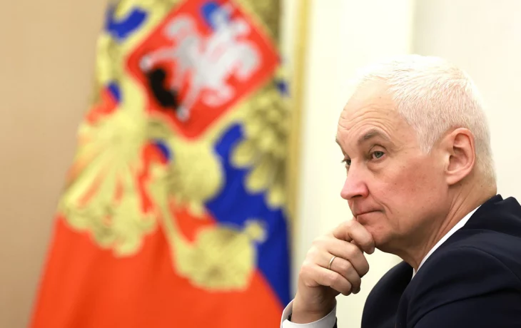 Белоусов: Все попытки нанести России стратегическое поражение бесперспективны Белоусов: Все попытки нанести России стратегическое поражение бесперспективны