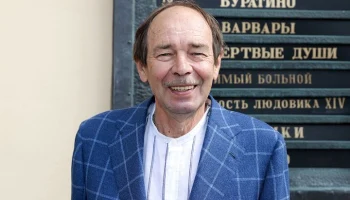 Умер заслуженный артист России Петр Складчиков