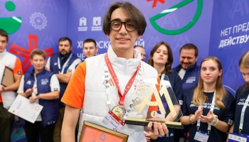 Собянин: завершился финал столичного чемпионата "Абилимпикс-2025"