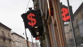 Аналитик Мильчакова: доллар будет находиться в пределах 87&ndash;91 рубля