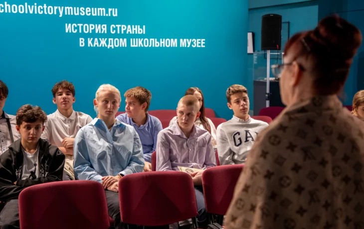 Историко-просветительские встречи для школьников проведут в Музее Победы Историко-просветительские встречи для школьников проведут в Музее Победы