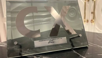 Проект общегородского контакт-центра Москвы стал лауреатом премии CX World Awards