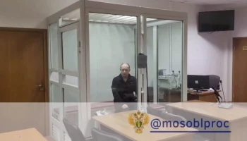 Житель Подмосковья приговорен к 15 годам лишения свободы за госизмену