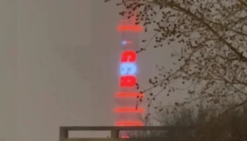 На Останкинской башне изобразили число 895 в честь гола Овечкина