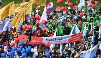 Более пяти тысяч человек приняли участие в шествии на выставке "Россия"