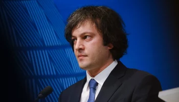 Премьер-министр Грузии Кобахидзе обвинил президента Зурабишвили в измене родине