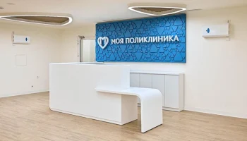 Сергей Собянин: в Дубровском проезде появится новая поликлиника