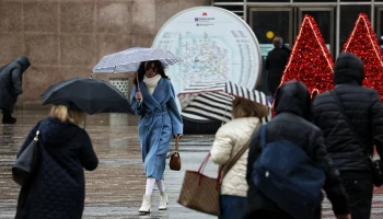 Синоптики предупредили жителей Москвы о дожде со снегом 27 марта