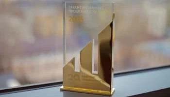 Москва в 20-й раз возглавила Национальный рейтинг прозрачности закупок