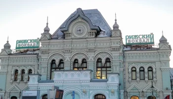 Повторный аукцион по продаже Рижского вокзала пройдет 10 июня