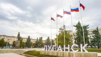 Собянин заявил о продолжении программы поддержки Луганска и Донецка