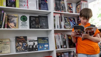 Более 80 мероприятий пройдет на площадке "Москва &ndash; литературный мегаполис" с 6 по 9 июня