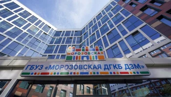 Собянин открыл два лечебных корпуса Морозовской больницы после реконструкции