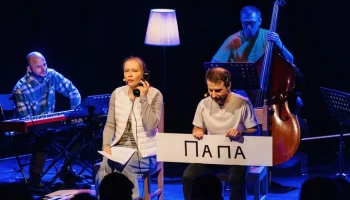 Москва онлайн покажет открытие детской программы фестиваля "Территория.Кидс"