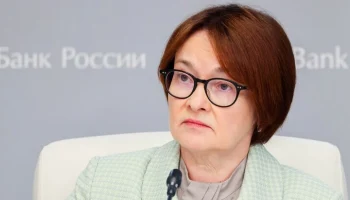 Набиуллина заявила, что многие аспекты роста экономики РФ исчерпали себя