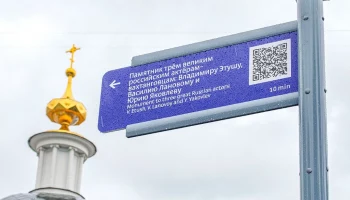 Новые указатели установят на столичных улицах