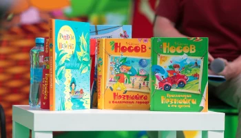 Новую экранизацию &laquo;Незнайки&raquo; снимут в России