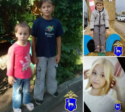 Уголовное дело возбудили после пропажи четырех детей в Самарской области