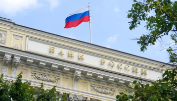 Экономисты дали прогноз по ключевой ставке на конец года