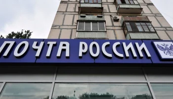 Посылка взорвалась на почте в Санкт-Петербурге