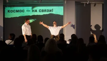 Музей транспорта Москвы подготовил программу к 65-летию первого полета человека в космос Музей транспорта Москвы подготовил программу к 65-летию первого полета человека в космос