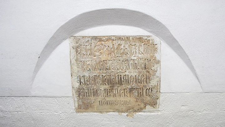 Сергунина рассказала о первых находках реставраторов в церкви Введения в Барашах