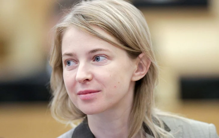 Экс-прокурор Крыма Поклонская поздравила россиян с языческим праздником Йолем Экс-прокурор Крыма Поклонская поздравила россиян с языческим праздником Йолем