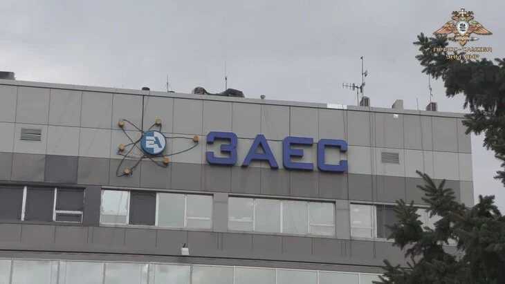 ВСУ нанесли удар по микрорайону Энергодара с Запорожской АЭС ВСУ нанесли удар по микрорайону Энергодара с Запорожской АЭС