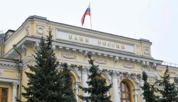 Серия онлайн-уроков по финансовой грамотности от ЦБ пройдет до 18 апреля