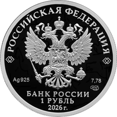 Фото: Пресс-служба Банка России