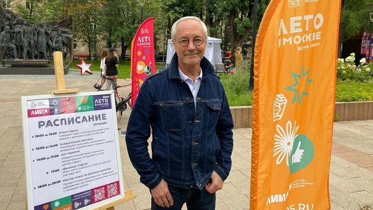 Депутат МГД Герасимов поздравил жителей Кунцева с присвоением имени местному скверу Депутат МГД Герасимов поздравил жителей Кунцева с присвоением имени местному скверу