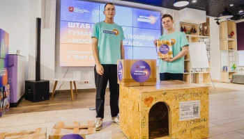 Москвичи собрали более 10 тонн помощи для животных Белгородской области и ДНР