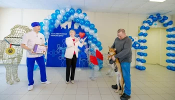 В Москве наградили стотысячного посетителя суперсервиса "Мой питомец"