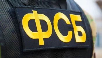 Жителя Камчатки подозревают в госизмене за сотрудничество с СБУ