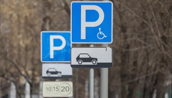Москвичам напомнили о бесплатных парковках 8 и 9 марта