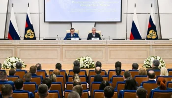 Сергей Собянин принял участие в заседании коллегии прокуратуры Москвы