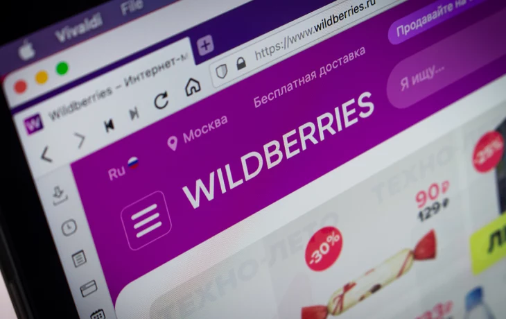 ФАС пригрозила Wildberries из-за навязывания невыгодных условий работы продавцам ФАС пригрозила Wildberries из-за навязывания невыгодных условий работы продавцам