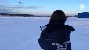 СК РФ назвал приоритетную причину крушения самолета в Афганистане