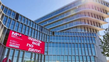 Московскую неделю предпринимательства посетили около 240 тысяч человек &ndash; Собянин